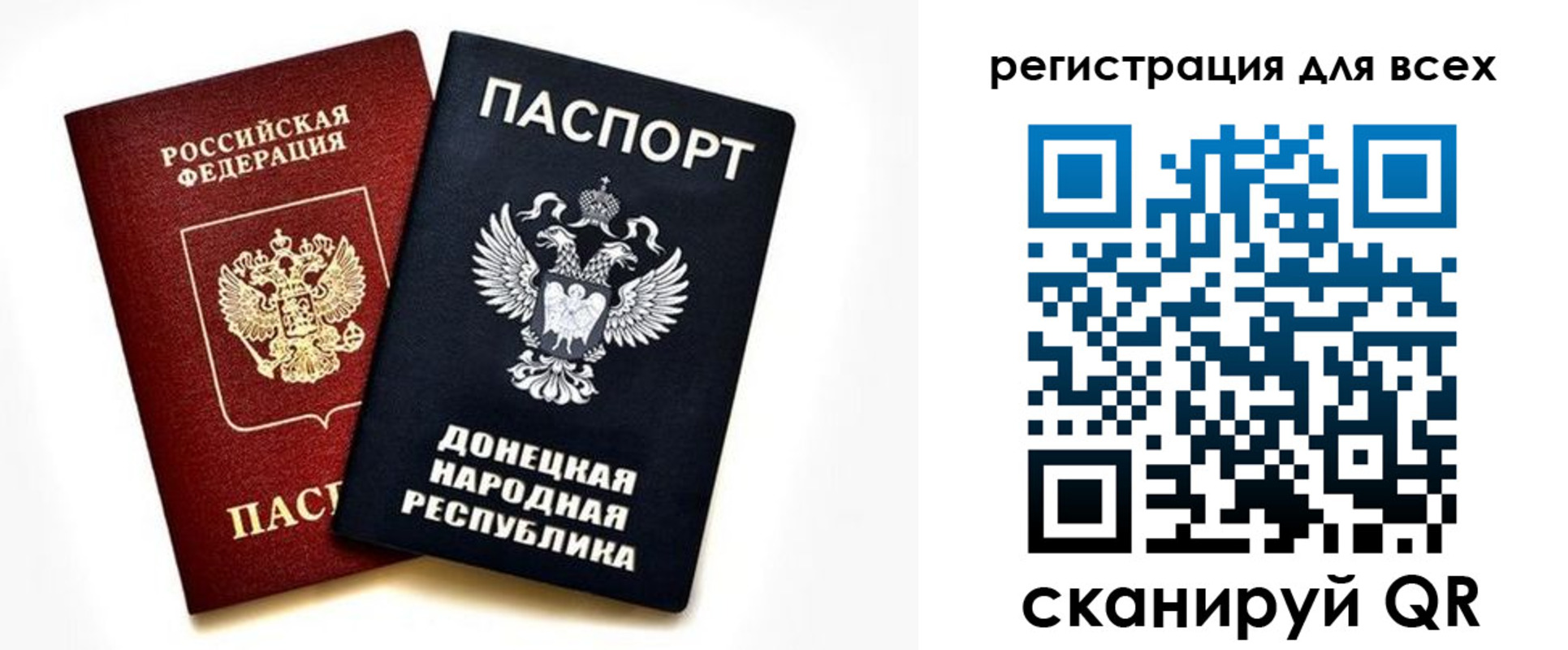 регистрация в Лакинске