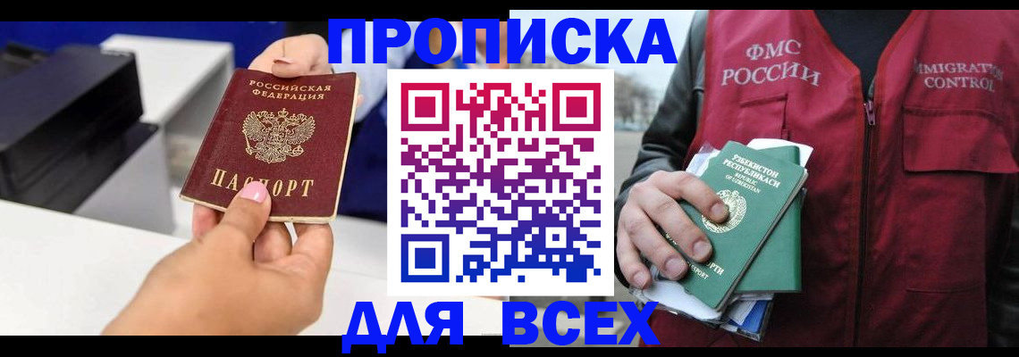 форма 3 в Лакинске