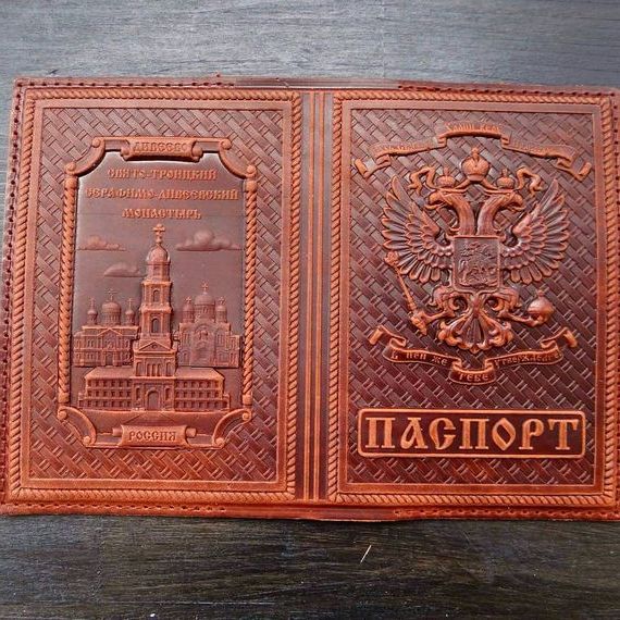 прописка в Лакинске