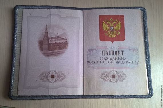 прописка в Лакинске